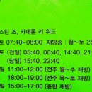 ebs power english schedule 이미지