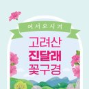 고천리마을회관 이미지