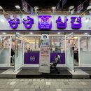 경화축산 이미지