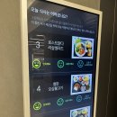 그린식당(구내식당) | [네이버 본사/그린팩토리] 구내식당 후기_22