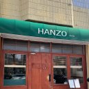 한조카츠 | [아주대 돈까스 맛집] 한조카츠 솔직후기 (웨이팅 있어도 갈만함, 혼밥하기도 좋음)