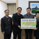 진안장애인종합복지관 이미지