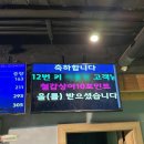 인천실내낚시 DMZ실내낚시터 방문후기