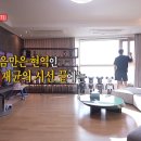 싱글하우스 - 은평구 은평로9길 8 | 싱글하우스
