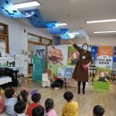 뮤지컬 체험놀이 이미지