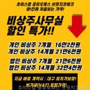 오피스컴 네이버블로그
