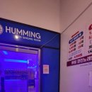 허밍코인노래연습장 이미지