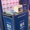 바니스튜디오안경 이미지