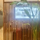 컴포트 인 여의도 이미지