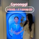 호텔스테이온 | 경기도 구리 신상 이색 감성 호텔 스테이패스포트 에어플레인 후기