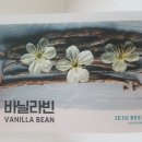 백림목욕탕 네이버블로그
