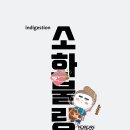 큰나무한의원 이미지