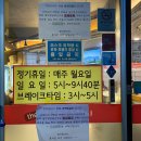 춘천우리집닭갈비 네이버블로그