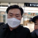 회의록 '공증작업' 완료 및 서부지방법원등기국서 '임원변경 등기신청' 완료 이미지