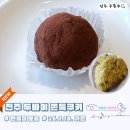 사평1길 | 전주 두바이쫀득쿠키 맛집 리스트 TOP30 한눈에 보는 두쫀쿠 카페