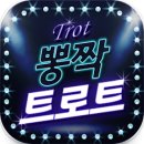 뽕짝뽕짝노래방