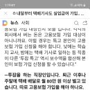 투잡대리기사실업급여 이미지