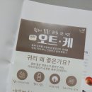 농업회사법인 포항노다지마을주식회사 이미지
