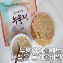보성농업협동조합 웅치지점 이미지