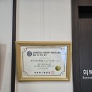 참정형외과의원 이미지