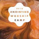 하늘 보좌 (Anointing) 이미지