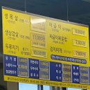 지리산흑돼지연탄생구이