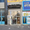 라쿵푸 마라탕 중산펜타힐즈점 | 중산동 마라탕 맛집 라쿵푸마라탕 솔직 방문 후기
