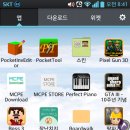 짱돌PC 이미지
