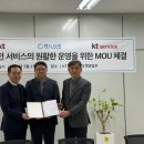 kt service 남부