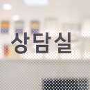 스탠다드치과 이미지