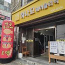 밀양시외버스터미날 | 밀양 터미널 땅콩빵 오픈(밀양 붕어빵)(밀양 시외버스터미널 땅콩빵)(밀양 땅콩빵)