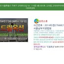 구로-고척-구로-803 이미지