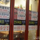 장안문로터리 이미지