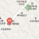 서중산내경내과의원 이미지