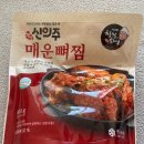 우리동네 국민상회 중앙점