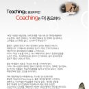 분당클리닉학원