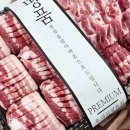 후레쉬정육점 이미지