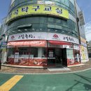 고담육회 이미지