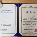 한국생활체육협회