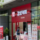 세븐일레븐 판교아이스퀘어점 | 감성커피 수박주스 솔직후기- 감성커피판교아이스퀘어점, 수박주스, 눈꽃치즈핫도그 어니언