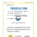 (주)비에스피 네이버블로그