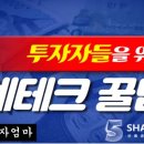 노천골