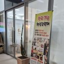 전북혁신도시 힐링콘서트 1차 | 전주 비만관리 아로마로 부드럽게 힐링