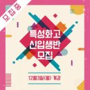 성보경영고등학교 이미지