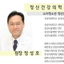 아이윈의원 이미지