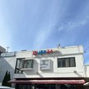 나룻터 | Review X 수영구 맛집 :: 부산 블루리본 맛집ㅣ 수영구 가성비 맛집 나룻터국수 내돈내산 후기