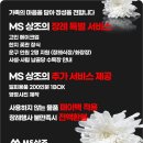 진주상조 이미지