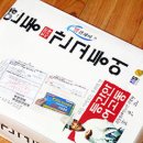 요기사이소 이미지