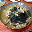 의성칼국수