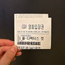 아임일리터기지시점 | 모두 불완전해 네 탓하지 말기